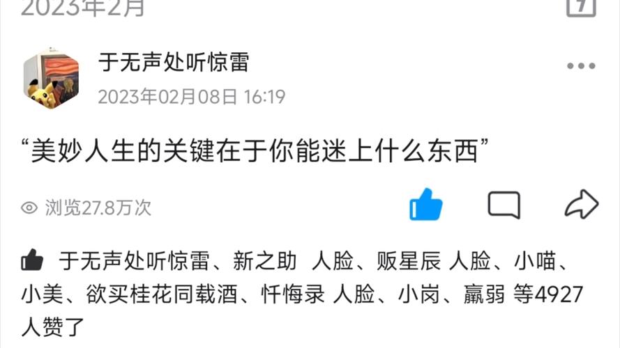 pdd自助下单平台网站低价_qq说说好多赞的句子