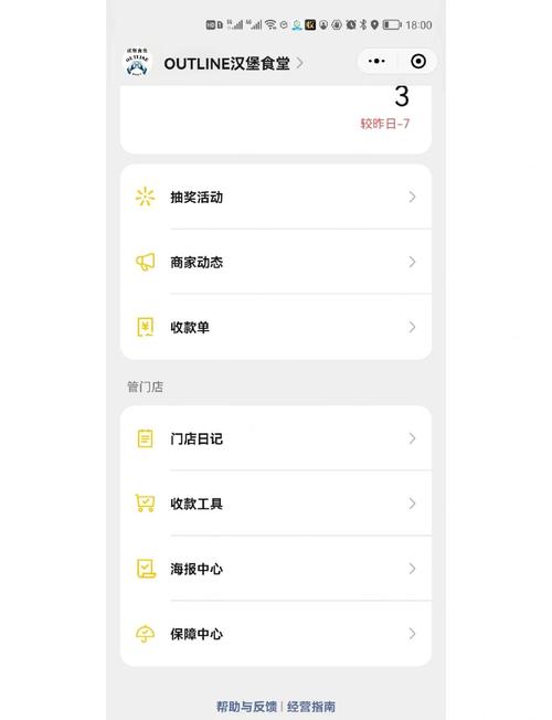 小兴业务自助下单平台_自助下单平台系统