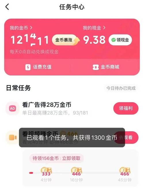 快手刷播放免费刷双击_卡盟刷会员永久视频
