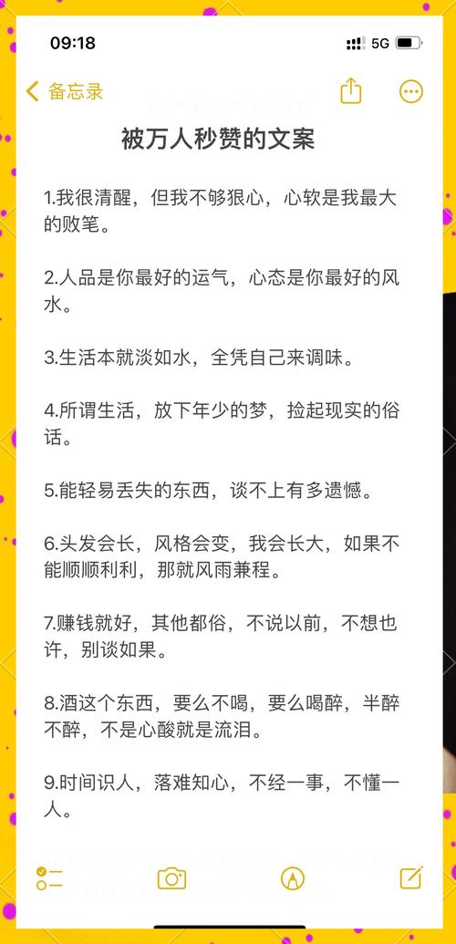 qq说说免费赞网_免费qq说说赞文案