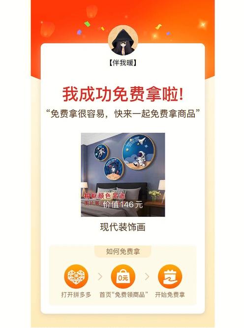 蓝猫卡盟平台自助下单_拼多多砍价成功打款