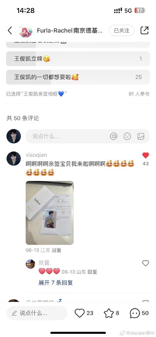 小红书只能点赞不能评论_开通自助下单平台好吗