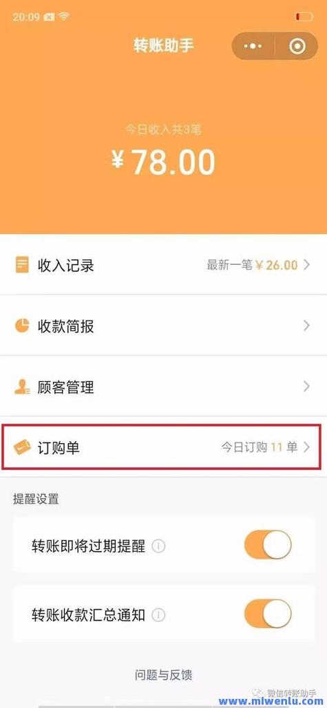 手机qq说说刷赞器_天津自助下单平台