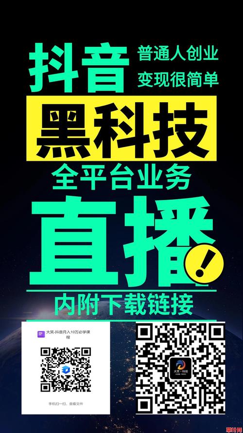 宜城麻将自助下单平台_抖音上热门粉丝量跟点赞