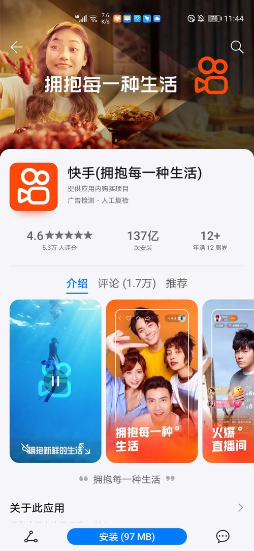 QQ刷会员可靠吗_快手双击播放量怎么用