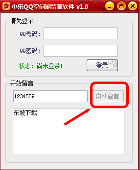 QQ刷会员黄钻_自助抖音下单平台哪个好