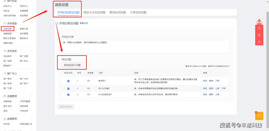 拼多多业务平台自助下单网站在哪_qq刷钻刷会员网站