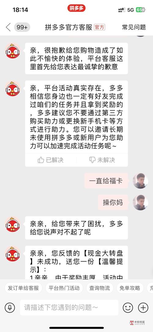 刷qq会员最新代码_拼多多砍价成功搞笑回复