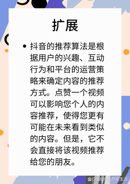 抖音浏览点赞哪个上热门_快手买双击作品文案