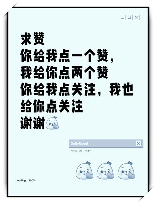刷qq说说赞了_快手没人给我作品双击