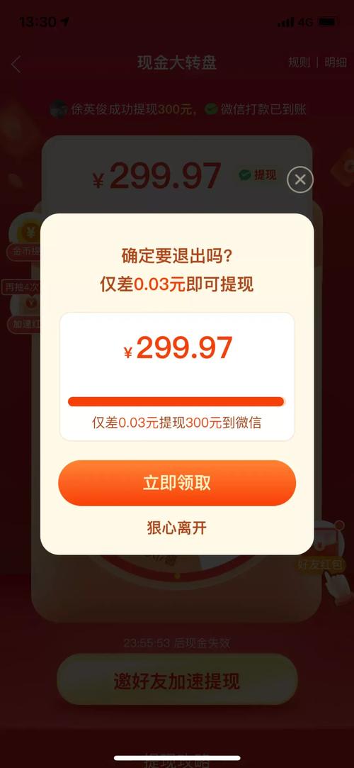 拼多多砍价基本不成功_自助下单秒单平台有哪些