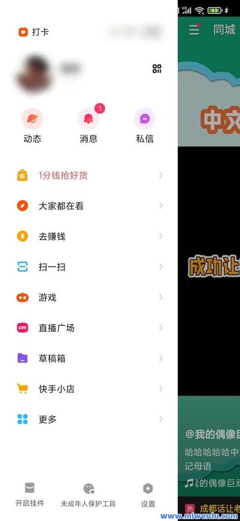 快手双击播放量怎么发_qq网站刷会员