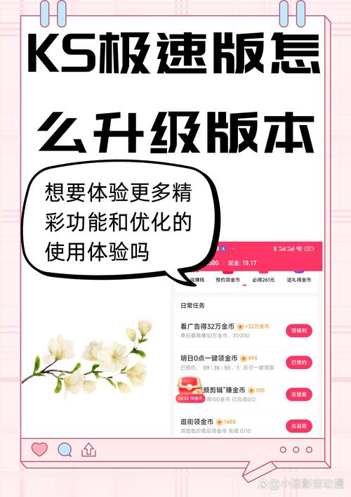 ks赞自助下单平台网站抢置顶_云商城自助下单平台下载ios