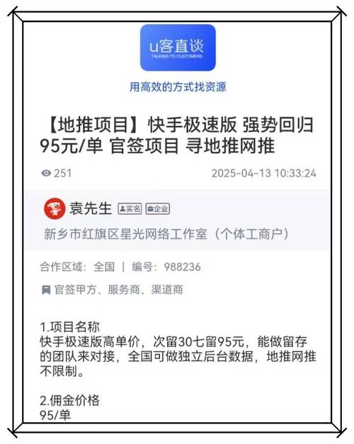 快手刷双击自助下单网站_网站刷会员安全吗