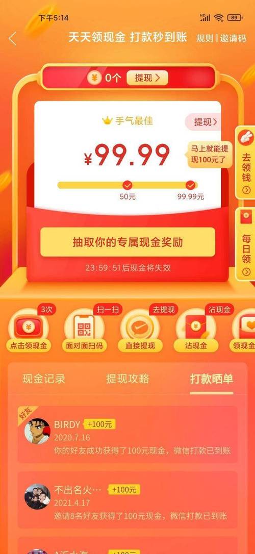 拼多多砍价成功又要砍_QQ刷会员秒到