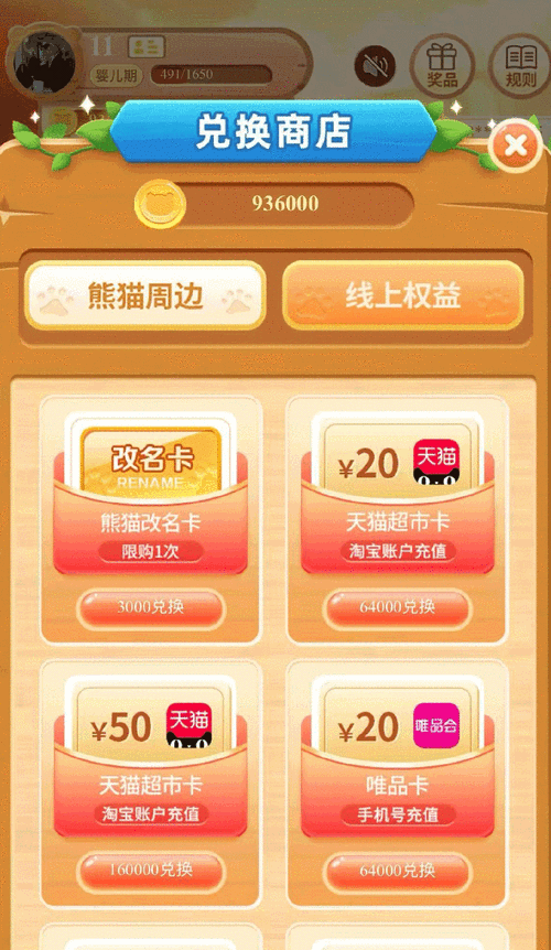 熊猫空间自助下单平台_qq会员怎么刷