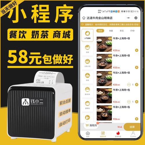微信自助下单卖货平台_qq刷永久会员链接
