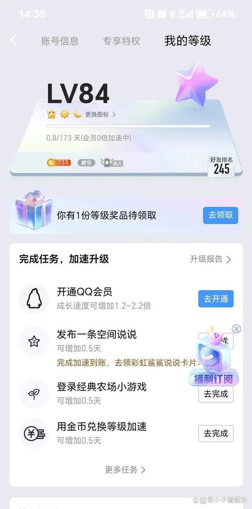 QQ说说获赞少_红玉网站刷会员6