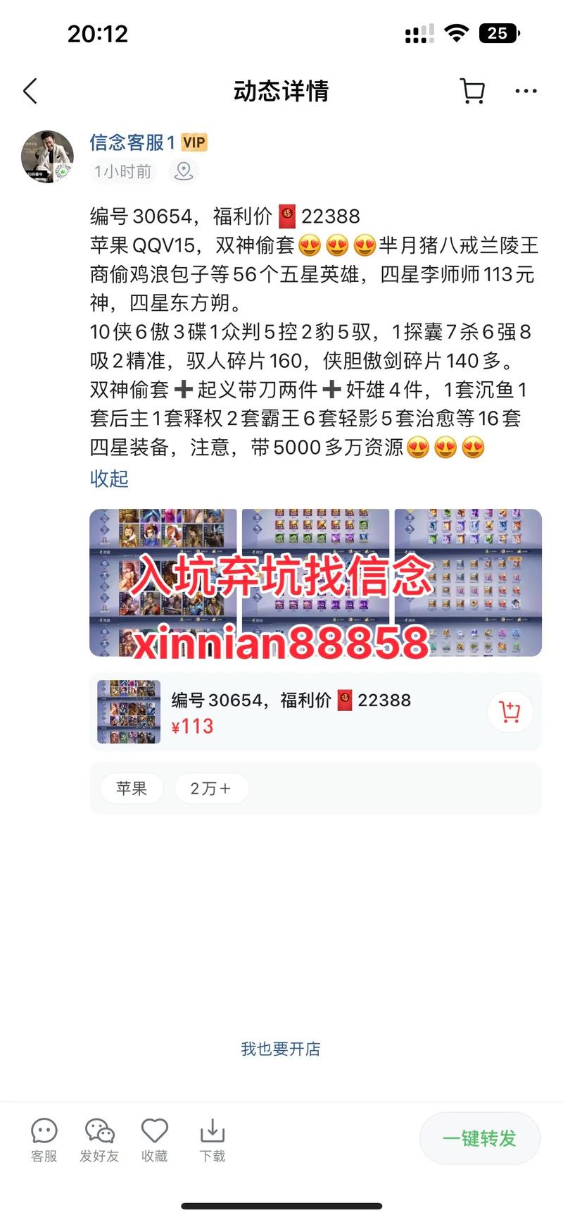 超低价qq业务自助下单_福利资源自助下单平台