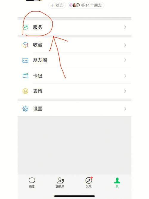 怎么刷的qq会员_小桔商城自助下单平台