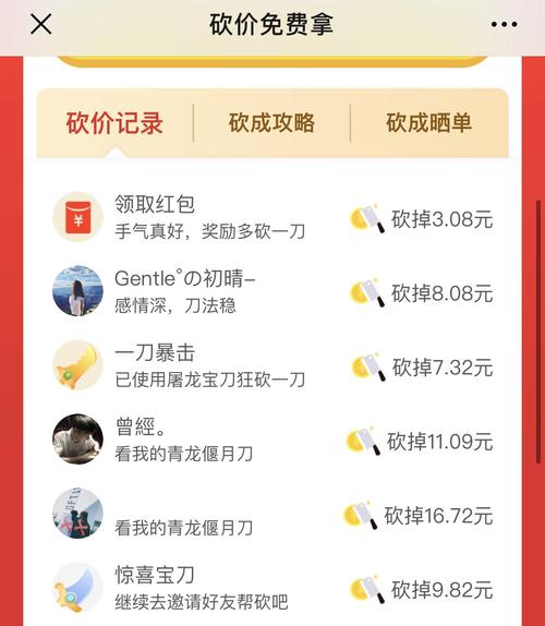 拼多多砍价下单自助平台_刷qq会员病毒
