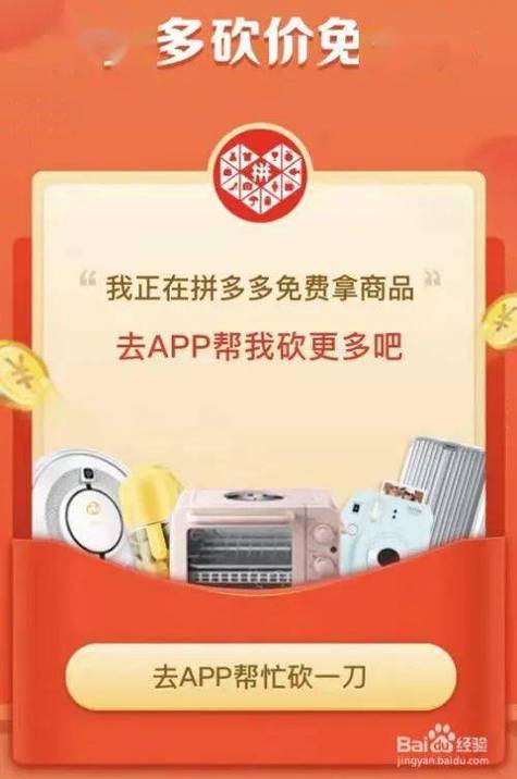 金云自助下单平台官网_拼多多砍价没坎成功
