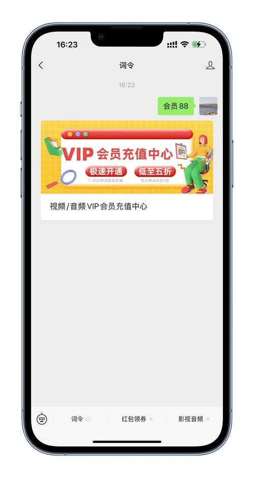 自助下单平台在线_腾讯视频刷会员网站
