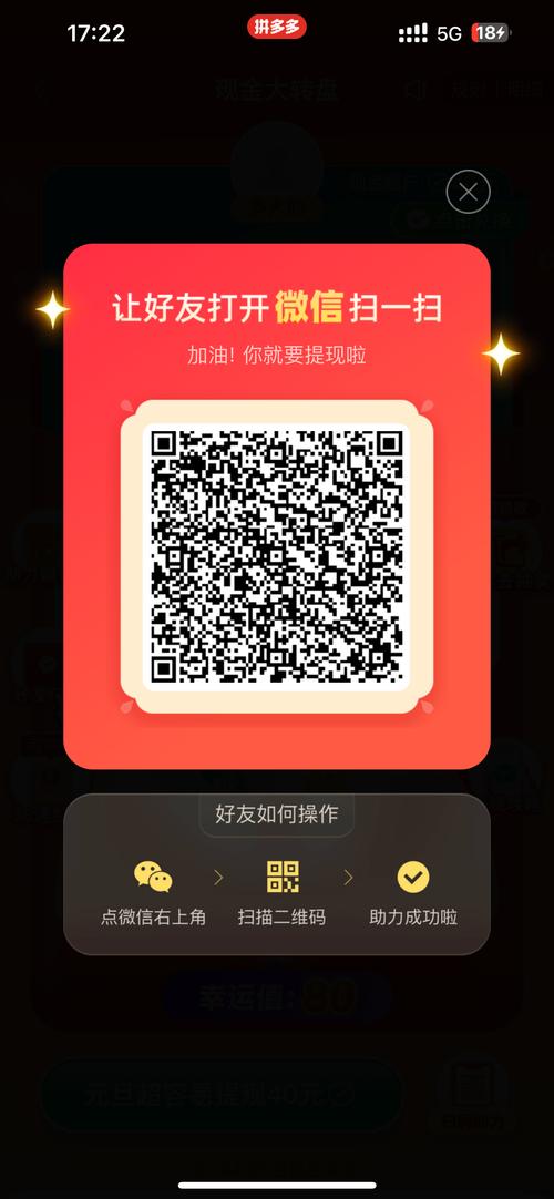 自助下单平台意思是_从拼多多砍价成功的手机