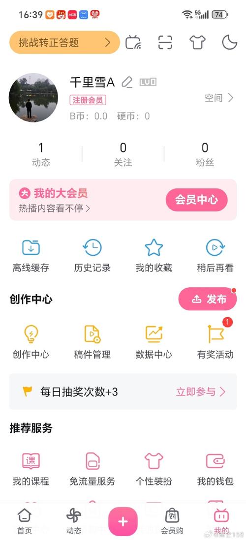 qq空间说说点赞qq采集6_梦幻自助下单平台