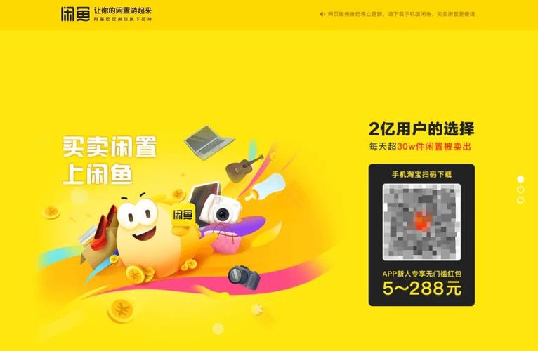 闲鱼代刷网自助下单平台_刷qq农场会员