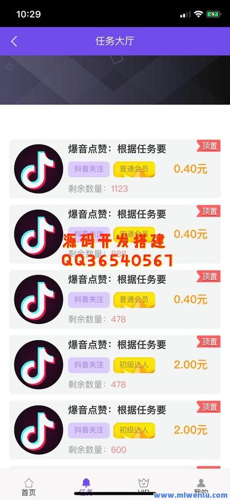 子萧刷快手播放双击网站_公众号自助平台业务下单真人