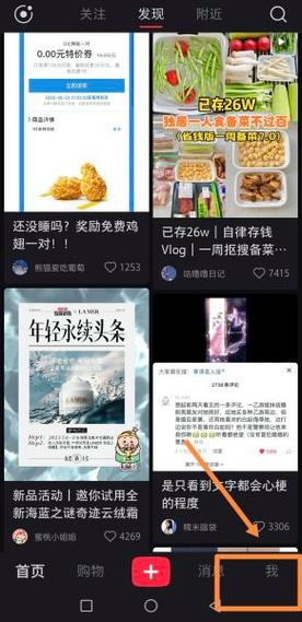 小红书我点赞过的评论_qq空间业务自助下单平台创建