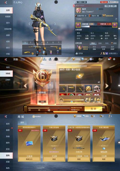 qq年度高赞说说_刷穿越火线永久会员