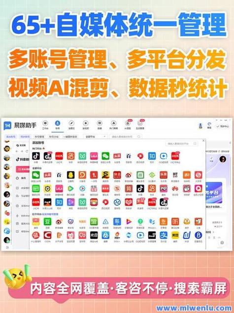 自助下单平台快手雷神_一达通平台自助下单
