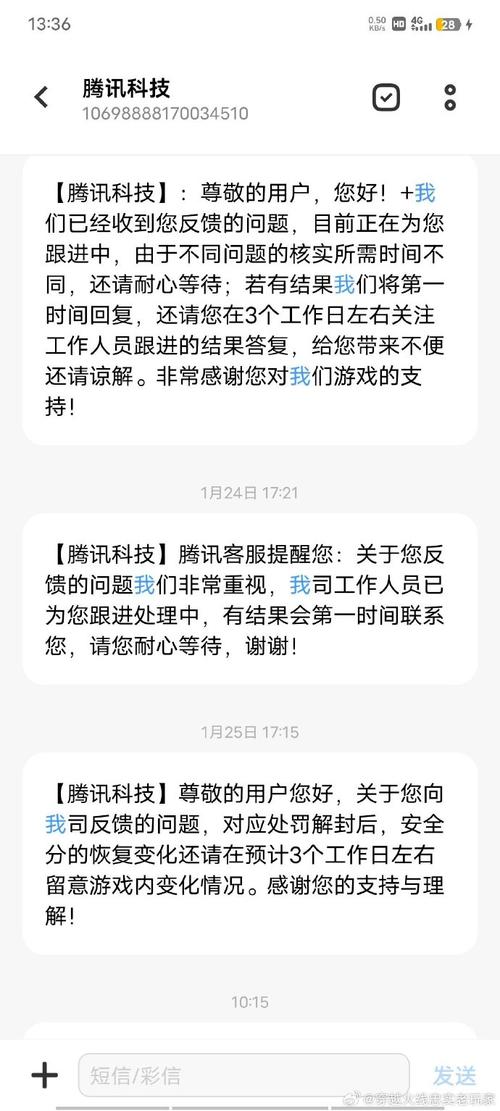 刷qq会员的安全_tgp人气协议这自助下单平台