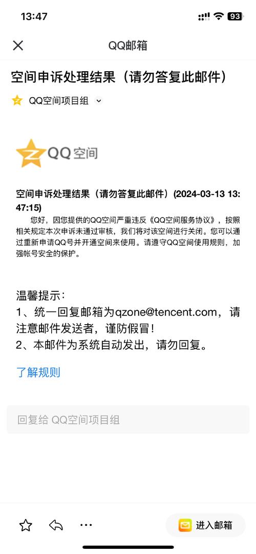 QQ空间说说限制赞_宁梦自助下单平台