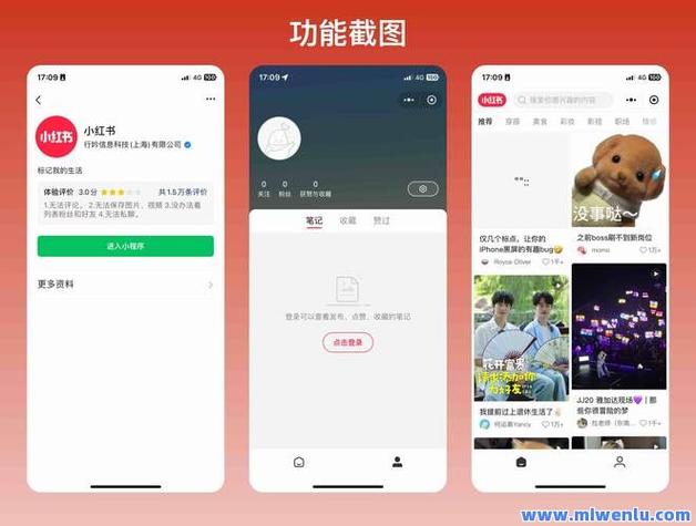 小红书点赞评论去我通_抖音猎豹自助下单平台