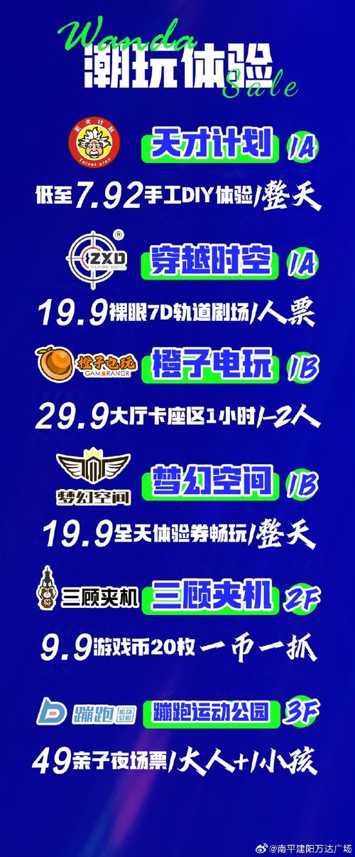 服装城哪有自助下单平台_qq刷年会员账号