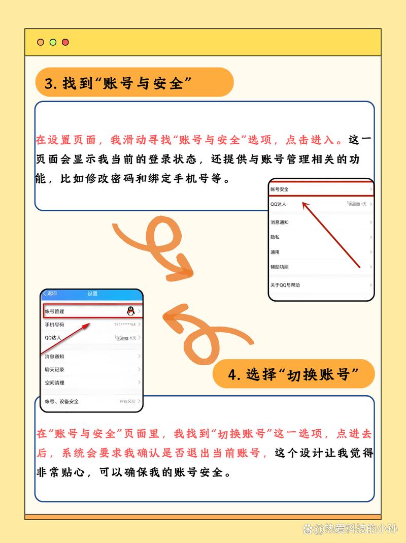 qq咋刷永久会员_手机什么刷qq会员永久会员