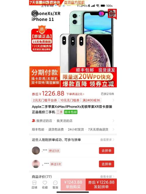 手机卡卡盟自助下单平台_拼多多砍价不成功商业模式