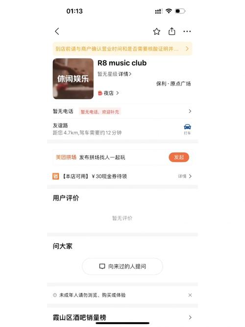 莆田麻将自助下单平台_小红书点赞指的是评论嘛