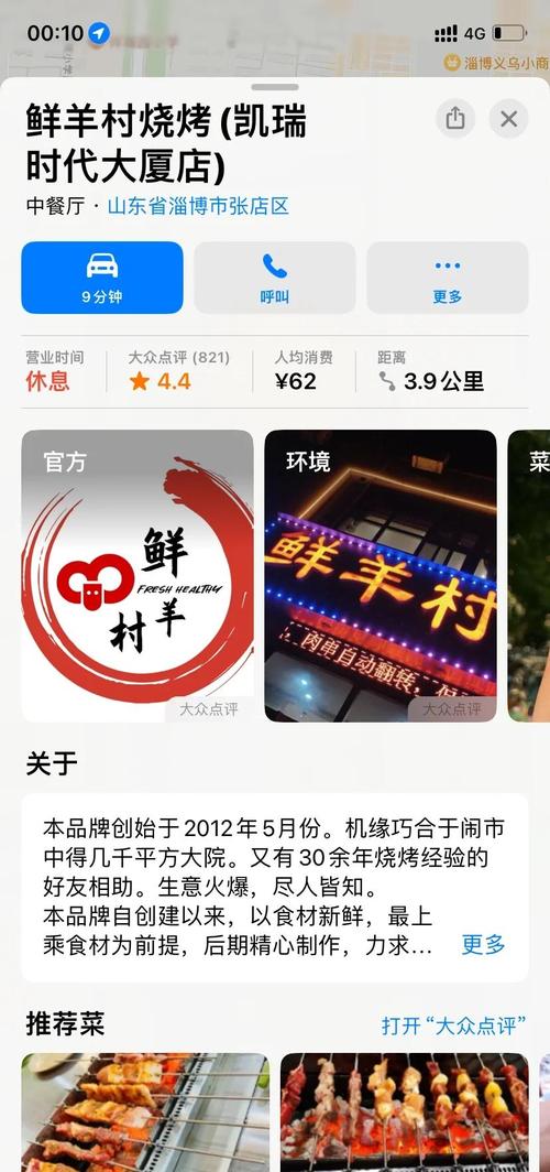 物联卡自助下单平台_淄博烧烤自助下单平台