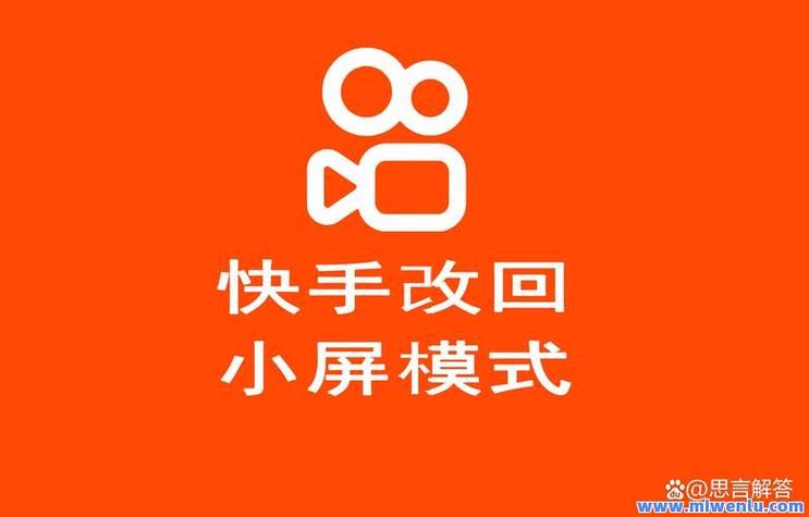 QQ刷会员冰慧_刷快手赞双击播放量