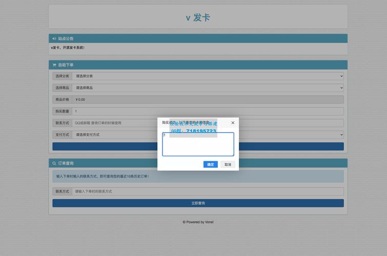 业务卡密自助下单平台_憨憨自助下单平台