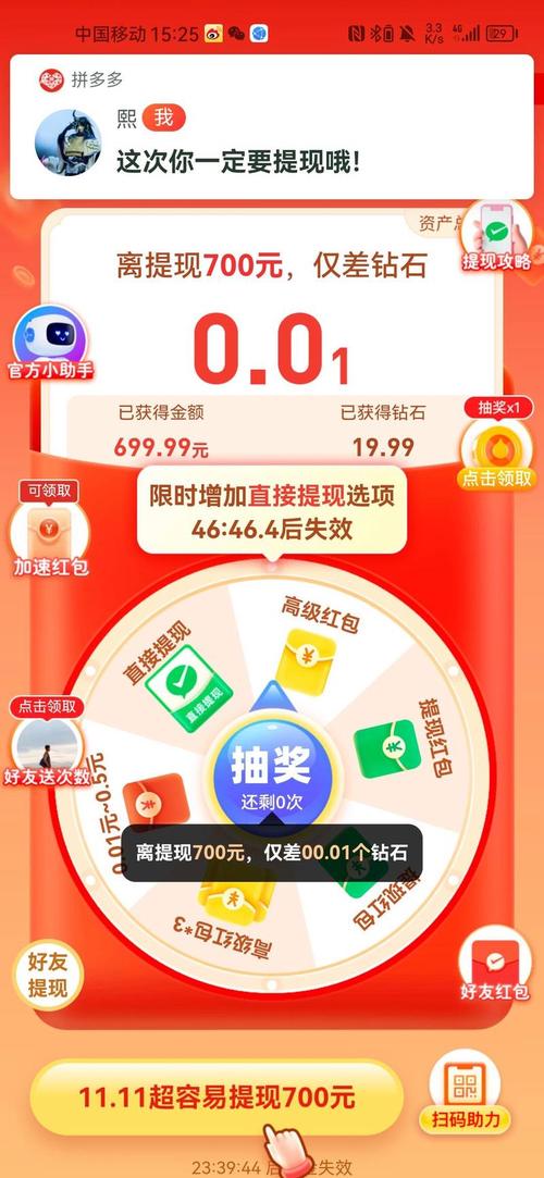 低价代刷自助下单平台_拼多多砍价到多少元成功