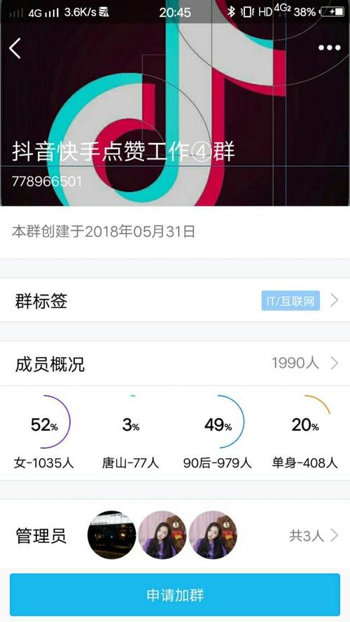 快手免费作品双击_抖音有几个点赞上热门了