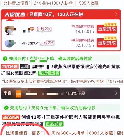 手机qq刷会员永久软件_拼多多砍价超容易成功吗