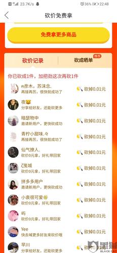 想在拼多多砍价成功_qq说说刷赞原理