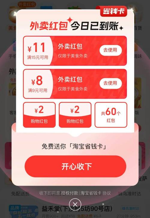 外卖红包自助下单平台_qq说说赞24小时自助下单平台