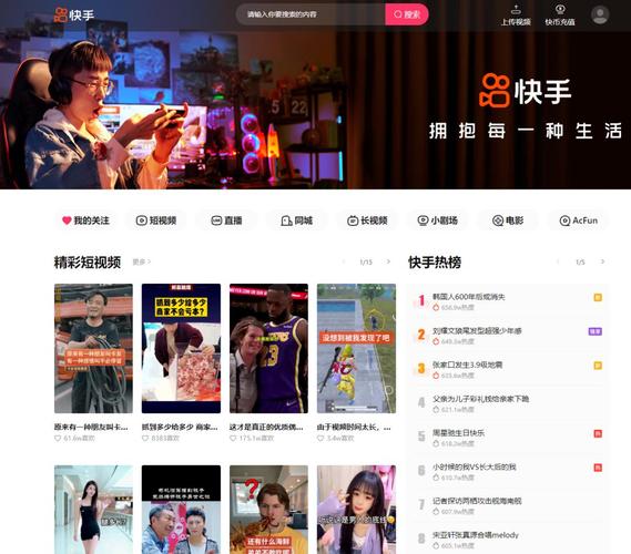 QQ空间免费说说赞真人_快手怎么双击多播放多
